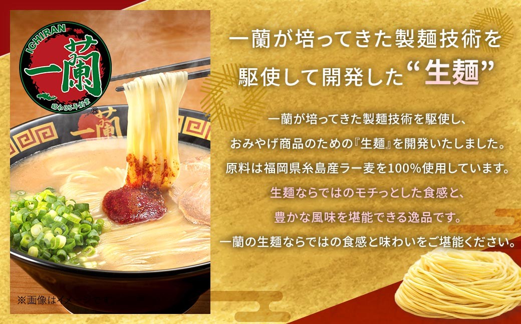 【訳あり】やまや熟成無着色明太子（切子）700g×一蘭ラーメン生麺6食