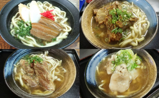 ＜だるまそば＞沖縄そば4種類食べ比べ（三枚肉・ソーキ・軟骨ソーキ・てびち） 〇 ストレート麺 読谷村 沖縄 国産豚使用 そば セット 細麺 リニューアル