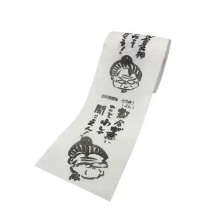 おばあのトイレットペーパー8入【1739203】