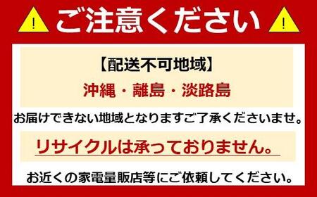 全自動洗濯機8kg OSH ITW-80A02-W ホワイト