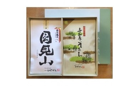 ＜蒸し製世知原茶の元祖＞国見山・世知原そだち詰合せ