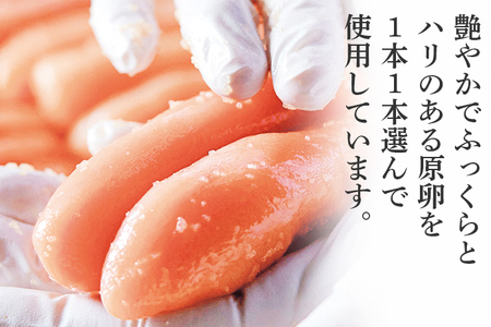 明太子 やまや 360g 辛子明太子