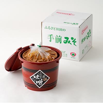 ふるさと納税 大館市 ふるさと秋田の手前みそ(特上) |  | 03