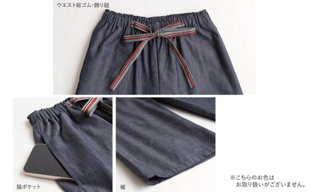 【日本製】 三河木綿 ワイドパンツ (九分丈)_L / ネイビー【G0541】