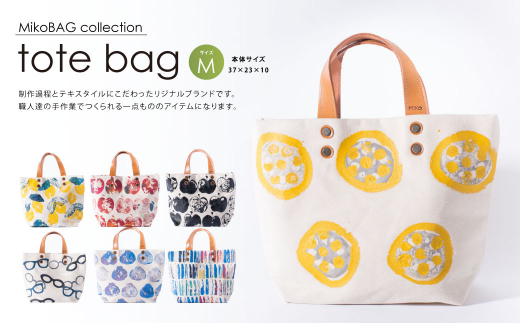 ＜ R8年熊本地震復興支援 ＞tote bag M レッドリンゴ トートバッグ バッグ