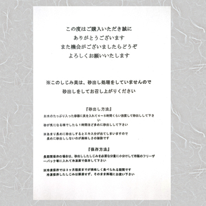 [令和8年8月第4日曜日配達] さとうしじみ屋の十三湖産活しじみ(中粒2kg)[冷蔵] [0801]