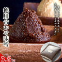 【ふるさと納税】 徳用合わせ味噌 3.8kg 味噌 みそ 合わせみそ 徳用 天然醸造味噌 国産 和食 発酵食品 冷蔵 京都府 大阪屋こうじ店