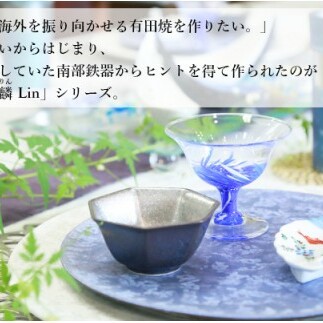 有田焼 麟 Lin プラチナ 旅酒器 金照堂 A60-48_イメージ5