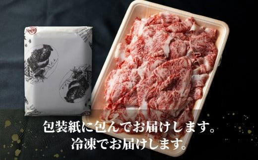 【定期便全3回】飛騨牛 訳あり 切り落とし600g ｜牛肉 飛騨牛 牛肉 切り落とし 飛騨高山 株式会社丸明 LR104