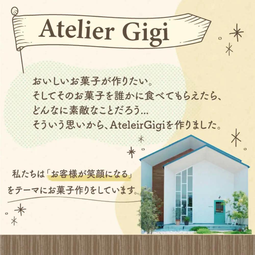 人気 スイーツセット プレミアム チーズタルト バターサンド 8個 セット / タルト 15cm ケーキ チーズ バターサンド 南島原市 / アトリエジジ[SAA033]