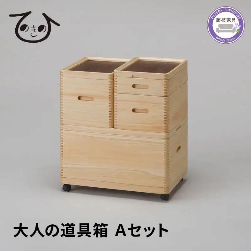 収納ボックス 木製 キャスター付き 収納ボックス おしゃれ