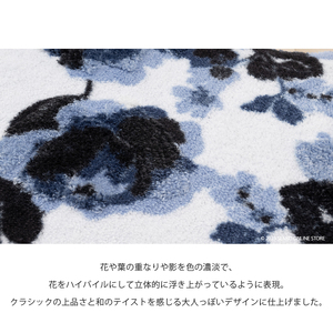M+home レイヤード トイレマット 約60×60cm クッカ（ネイビー）