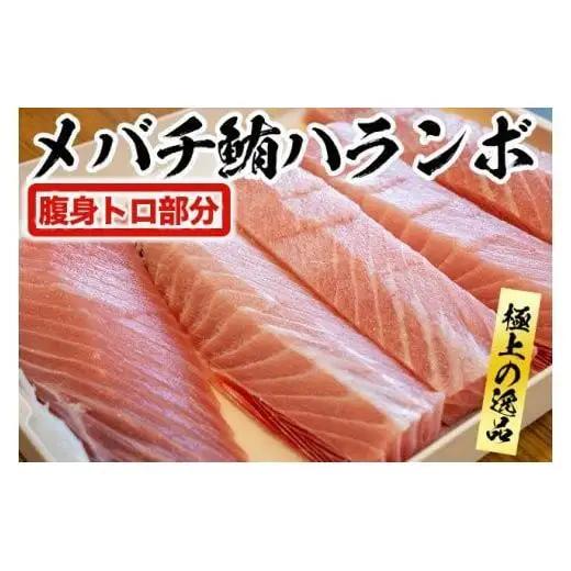 【 訳あり 】 訳ありマグロ食べ比べ