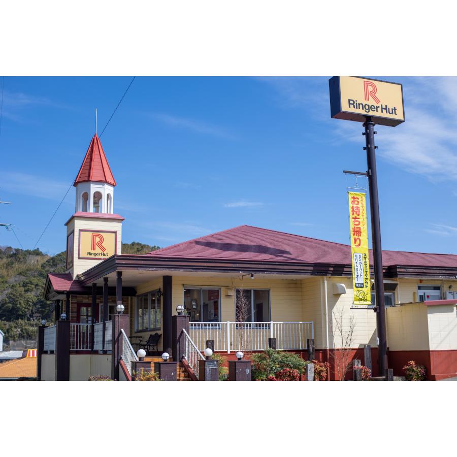 【3ケ月定期便】リンガーハットの野菜たっぷりちゃんぽん（4食入り）