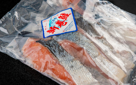 【訳あり】【無添加】北海道網走産天然鮭切り身 800g 【 ふるさと納税 人気 おすすめ ランキング 鮭 さけ シャケ しゃけ 切身 切り身 きり身 鮭切身 鮭切り身 しゃけ切身 シャケ切身 網走産 