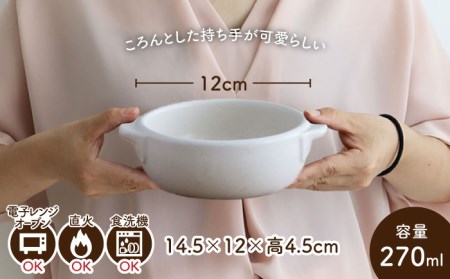 【美濃焼】耐熱食器 丸 グラタン（小） 3個 セット （白） 【結彩の蔵】小皿 グラタン皿 スープ皿 [MDS078]