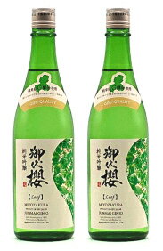 【ふるさと納税】【レビューキャンペーン対象商品】御代櫻 純米吟醸 Leaf（リーフ）720ml 2本セット | 御代桜醸造 酒 日本酒 純米 純米酒 アルコール 2本 セット 贈り物 ギフト プレゼント 岐阜県 美濃加茂市 岐阜 美濃加茂 みのかも 送料無料