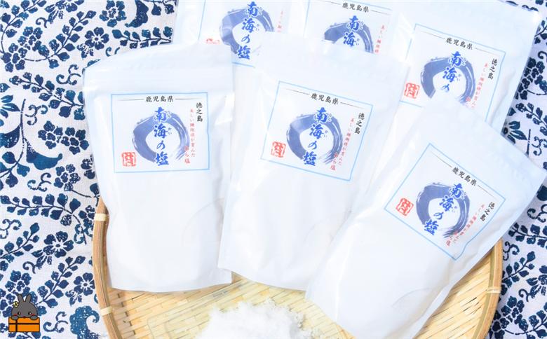 世界遺産の島には美しい塩がある。徳之島の南海の塩（6袋）( 塩 ソルト 荒塩 調味料 料理 こだわり 天然 太平洋 海 ミネラル レターパックプラス 南の島 徳之島 奄美 鹿児島 世界自然遺産 美味し