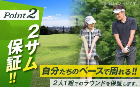 土日祝日男女または女性ゴルフ2サム9ホールプレー券（限定昼食付）／ ゴルフ 【(株)葉山産業】[ASAS002]
