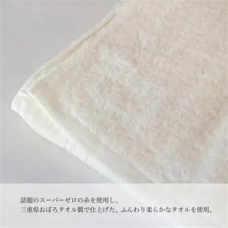 和泉市　おぼろタオルの丸型スタイ×エニータイム×ハンドタオル　ベビマムベビー3点セット(ぞう)【1648616】