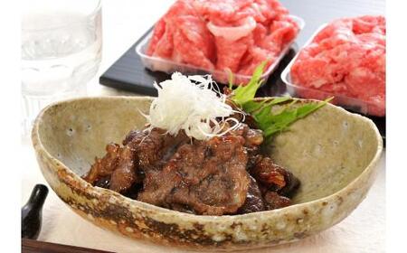 牛肉 肉 オリーブ牛 鍋 焼肉 オリーブ牛切り落とし 600g（300g×2パック）【T190-001】