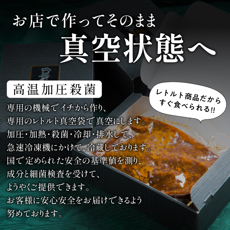 【洋食グリル肝付】柔らかく煮込んだ牛たん入りハンバーグ　K084-005