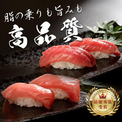 ふるさと納税 大月町 【高知県産 養殖本マグロ】900g(中トロ300g 赤身600g)小分け柵 急速冷凍 |  | 02