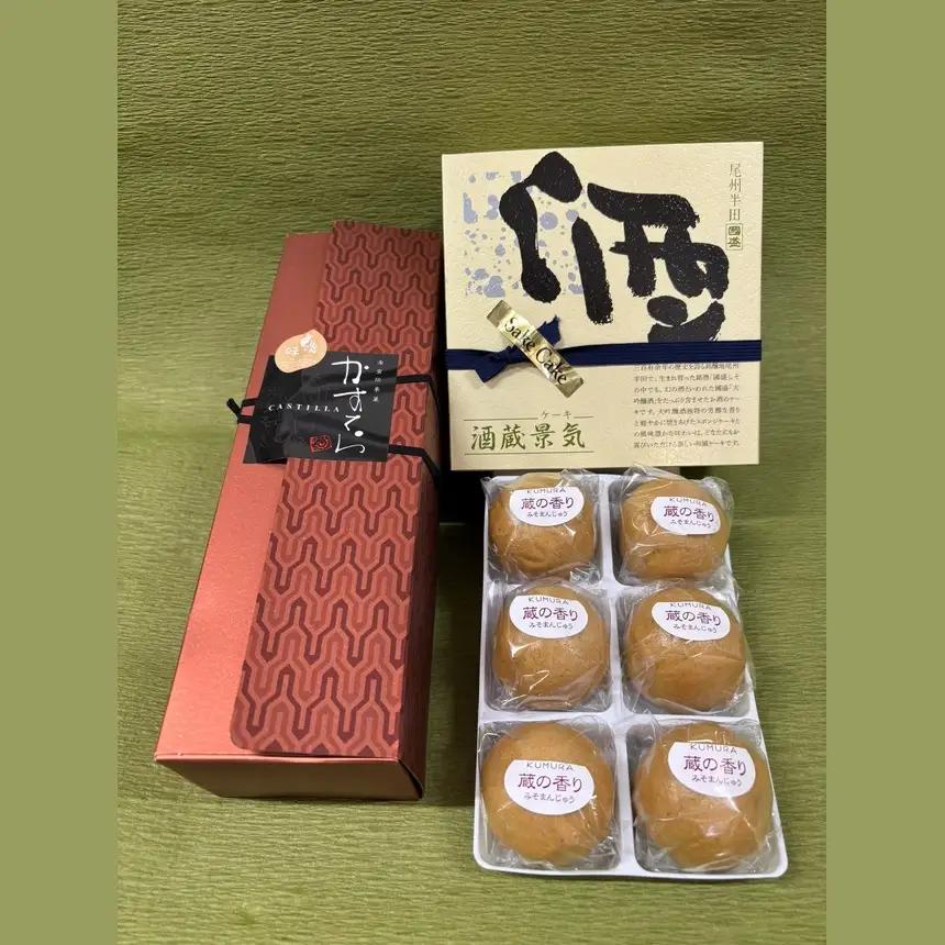 Patisserie KUMURA　愛知県の地産菓子詰合せ　3種│カステラ まんじゅう
