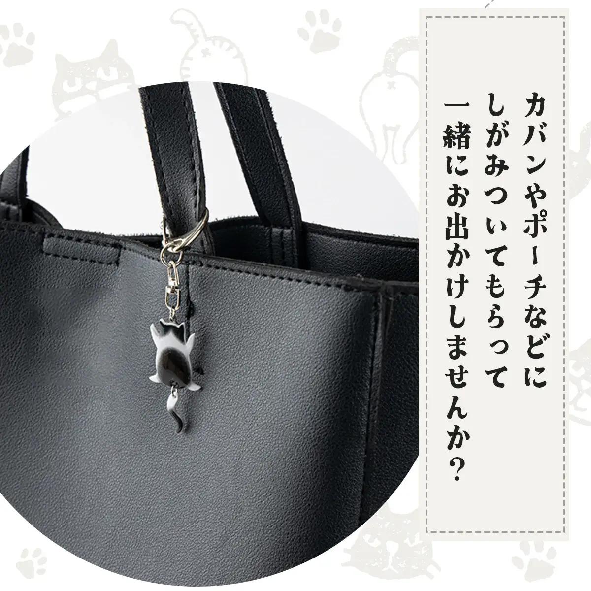 しっぽユラユラしがみつき猫 ハチワレ猫キーホルダー　35P7320