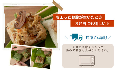 笹かぜちまき 8個 かまくら工房｜ちまき