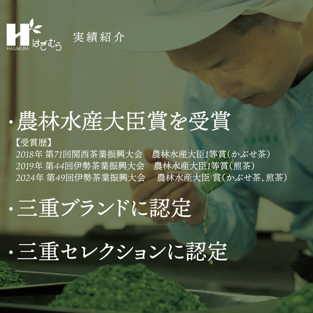 【ふるさと納税限定】抹茶モンブラン大福 ９個入　皇室献上抹茶とメディアで話題の生クリーム大福のふるさと納税限定コラボ　富貴堂 萩村製茶│大福 モンブラン 抹茶 スイーツ 四日市市 ふるさと納税_イメー
