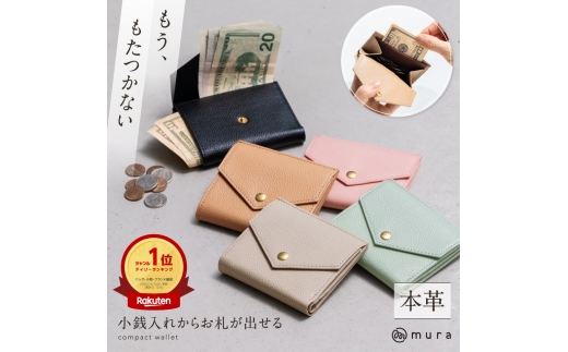 ブラック ＼財布ジャンル1位＆高評価★4.91／ MURA 本革 ミニ財布 レディース 二つ折り財布 シュリンクレザー スリム 薄型 薄マチ コンパクト スリム財布 高見え 上質 可愛い シンプル 機能的 プレゼント キャッシュレス 公式 バッグ 20000円 2万円 岐阜県 大垣市