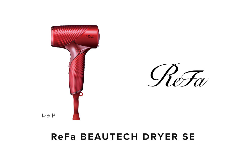 【レッド】リファビューテック ドライヤー SE | ReFa BEAUTECH DRYER SE ヘアドライヤー ドライヤー 速乾 軽量 コンパクト 持ち運び ヘアケア 美容家電 1年保証 ギフト 人気 おすすめ 愛知県 名古屋市