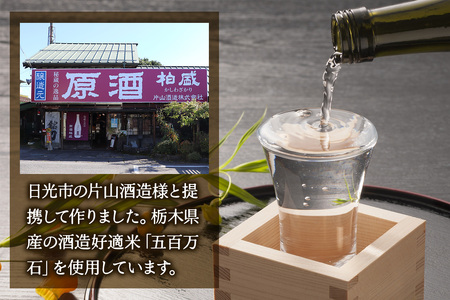 本醸造 碧玉 720ml (化粧箱入り) [0786]