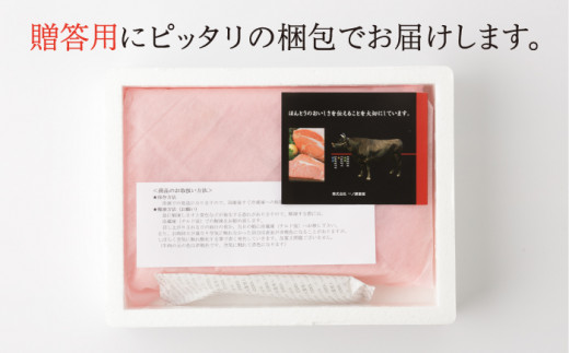 佐賀和牛 バラ肉 薄切り 500g 【一ノ瀬畜産】 [NAC001] 肉 精肉 牛肉 佐賀和牛 佐賀県産 黒毛和牛
