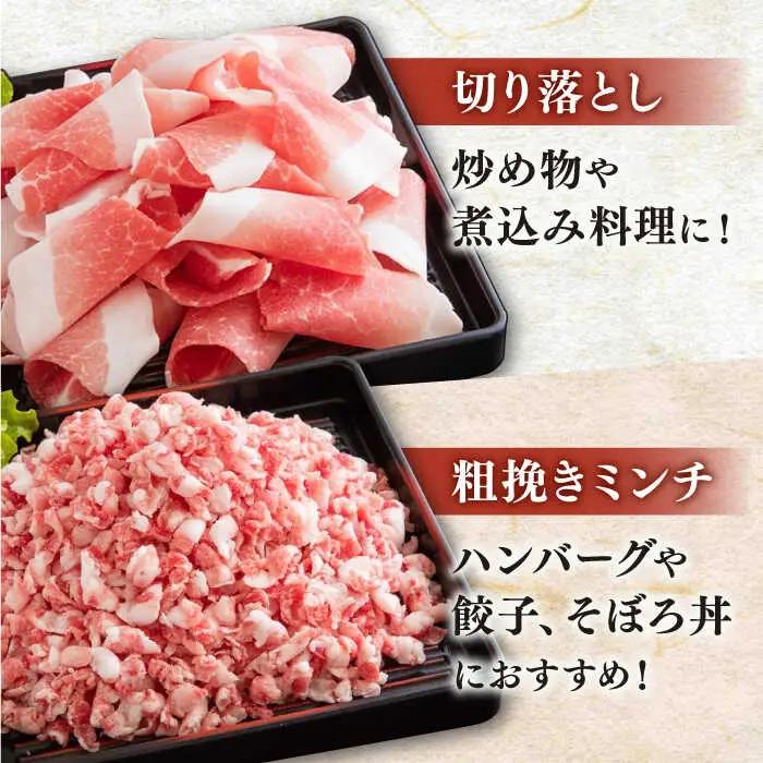 【定期便】 豚肉 6種 総計30kg NAS105 豚肉 全6回