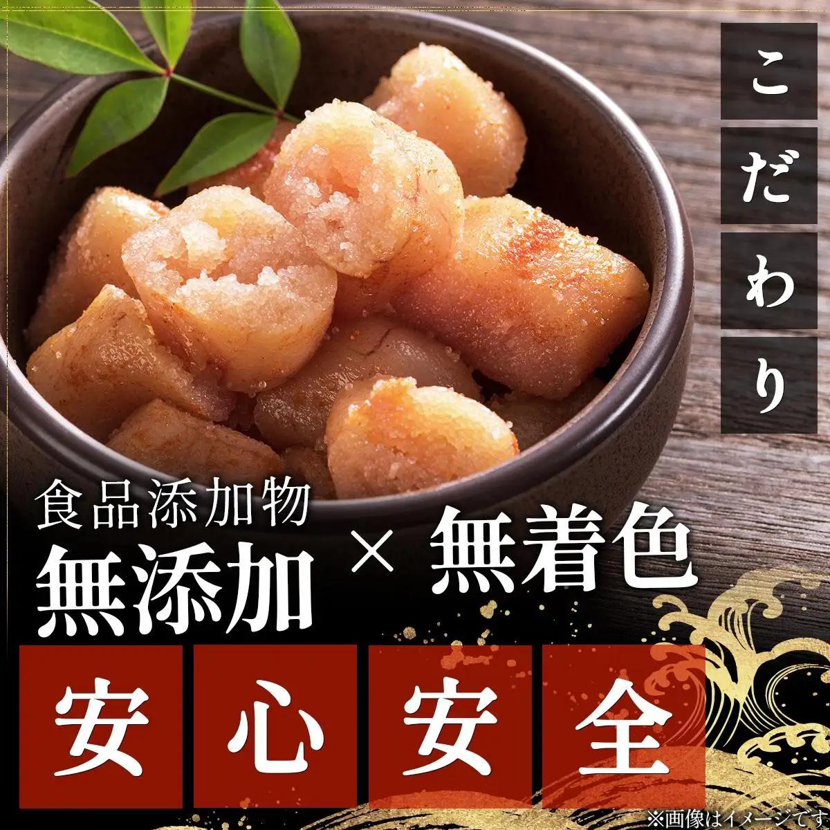  ＜定期便・全12回＞食品添加物無添加 辛子明太子「きわめんたい」中辛 家庭用切子400g