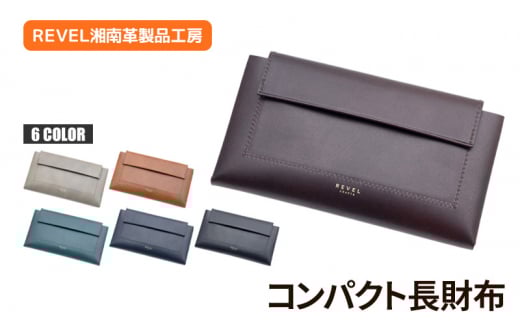 折革 長財布 牛革 コンパクト ブラック コイン 収納力 革財布 さいふ サイフ saifu コインケース 小型化 職人 本革製品 素材 折り革 革財布 皮 レザー 湘南工房 キャッシュ ウォレット 雑貨 ファッション 日用品 通勤 国産 神奈川 湘南 藤沢