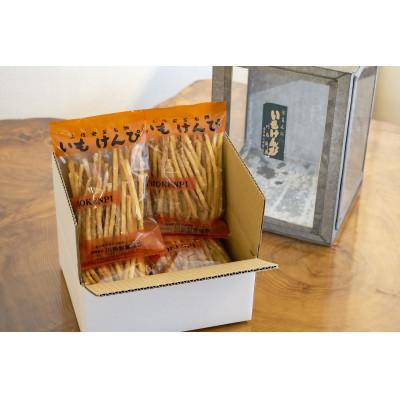 ふるさと納税 安芸市 川島のいもけんぴ(10袋入り) |  | 03