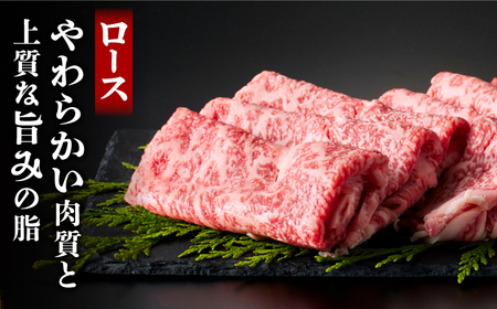 佐賀牛 すき焼きセット ＜ロース・コウネ＞各500g×2種 HCS071すき焼き 牛肉