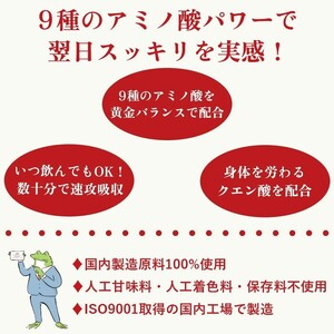 サプリ『アスガール顆粒(18包)』サプリ 有名人にも大人気！日本の飲みニケーションを応援 ビタミン ビタミンB6  栄養補助 サプリメント アミノ酸 肝臓 飲酒後サポート 二日酔い お酒 奈良県 奈良