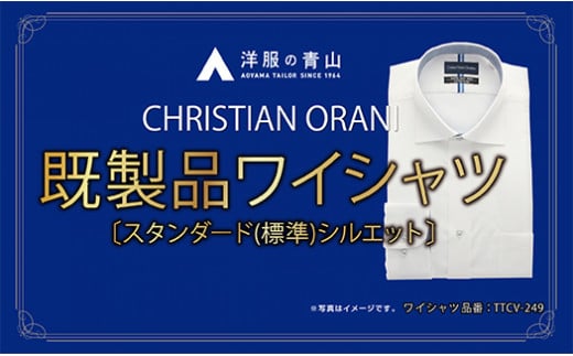洋服の青山シャツ×播州織（メンズ・フォーマルスタンダード・1着）④TTCV-249オラーニシャツ　15-13-④　L（首回り41）－ 袖丈82