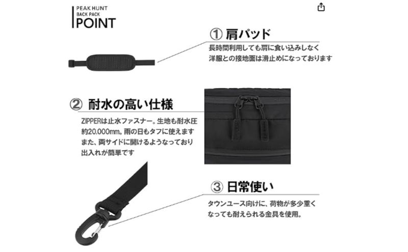 PEAKHUNT サコッシュ（マチ付） 撥水 防水 超軽量 メンズ レディース 登山 トラベル ハイキング 旅行 黒 ピークハント