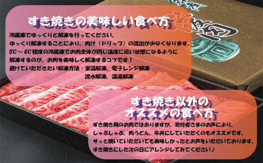 多気郡産 松阪牛 すき焼き用 赤身 700g 肉 牛 牛肉 和牛 ブランド牛 高級 国産 霜降り 冷凍 ふるさと 人気 すき焼き しゃぶしゃぶ モモ ウデ 高評価 K2