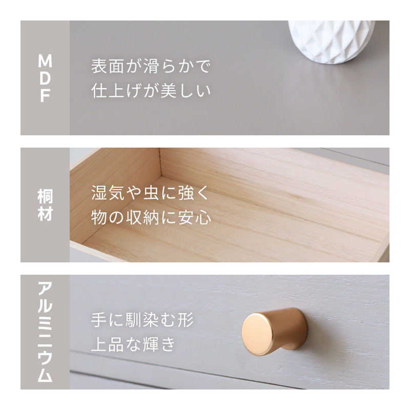 小物チェスト 小物入れ 小物収納 4段4杯 卓上 デスク収納 A4 引き出し 木製 桐 天然木 完成品 整理整頓 書類収納 コスメ収納 アクセサリー収納 デスク周り おしゃれ 北欧 Rino リノ 家具 インテリア ヤマソロ 兵庫県 小野市