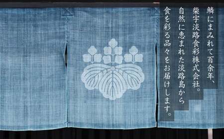 淡路島産わかめと玉ねぎのみそ汁の具　41g×5袋  みそ汁