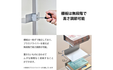 ブックタワー プレミアムタイプ(10段) シルバー 本棚 [足立製作所]