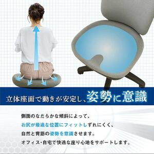 体圧分散チェア　ループ肘つき グレー ／ デスクチェア オフィスチェア 体圧分散チェア 椅子 立体座面 モールドウレタン 腰サポート ハイバックチェア 肘付きチェア ループ肘 ワークチェア デスクワー