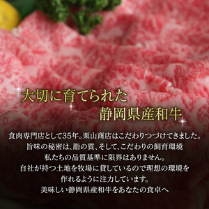 047-10　遠州夢咲牛 味付ももロース A5 A4 黒毛和牛 600g 入り