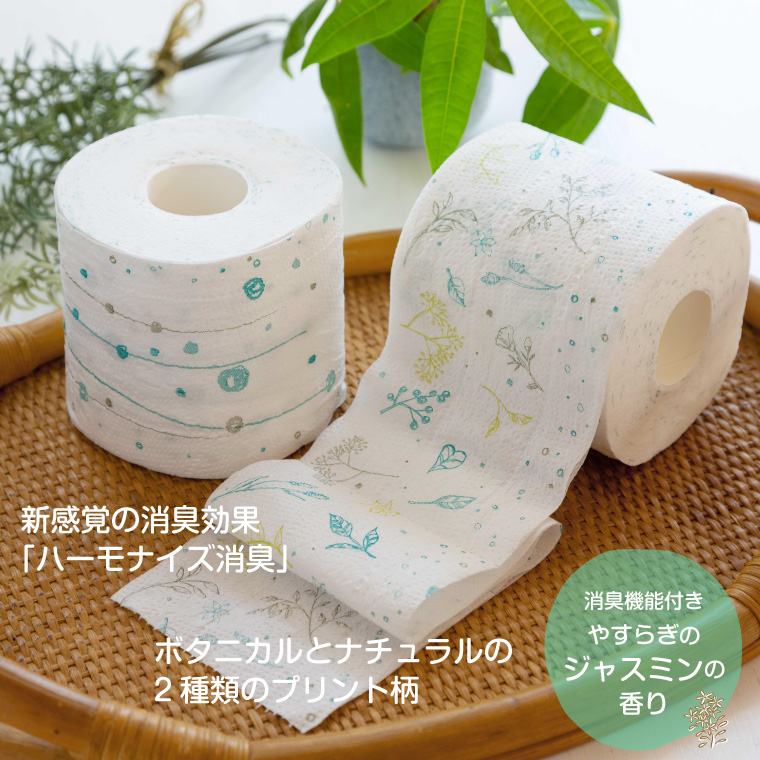 Hanatabaボタニカルシャワー1.5倍巻き長持8R64個トイレットペーパー ダブル 消臭 しっかり吸水(a1362)